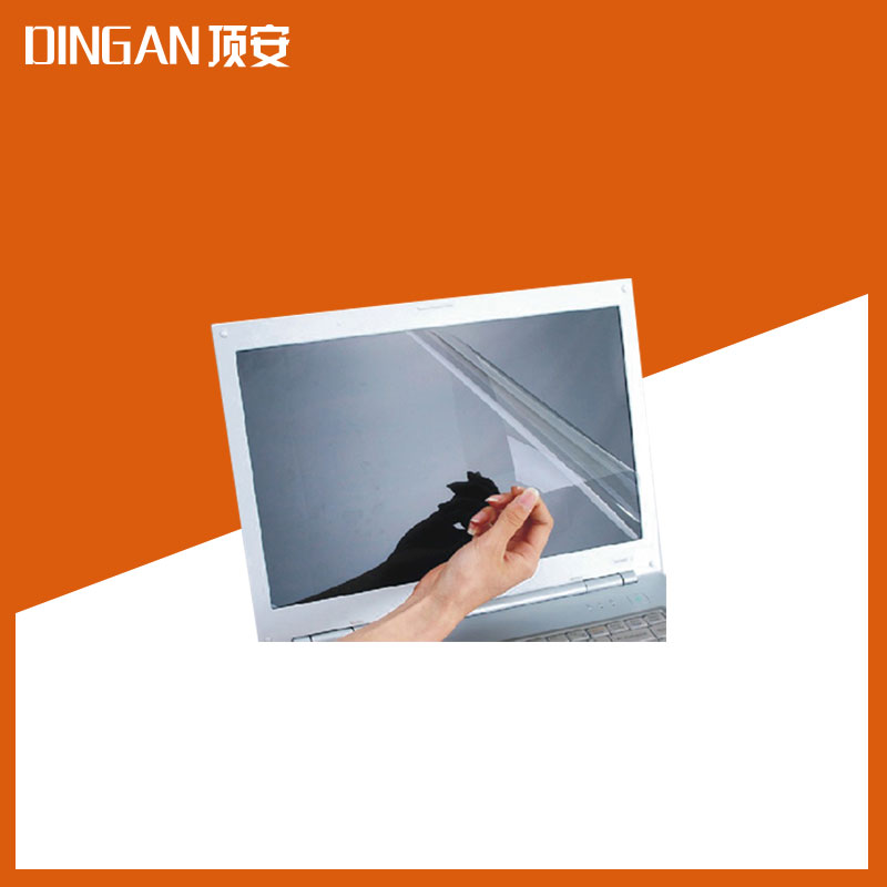 OPP protective film